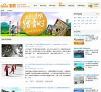 ;��������ָ��info.tujia.com