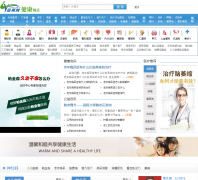 ����������Ƶ��health.yznews.com.cn