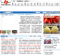 ����������yzwb.com