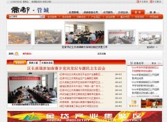 �ܳǻ���������������www.guancheng.gov.cn