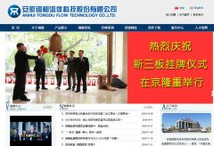 ͭ������ah-td.com