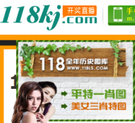 118�����ֳ�118kj.com