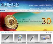 ŵ������www.nuoan.com