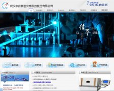 �й�����www.whzglc.com