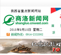 ����������Ƶ��shangluo.cnwest.com