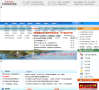 ��Ѩ�����������Ż���վwuxue.gov.cn