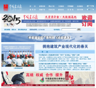 �й����豨chinajsb.cn