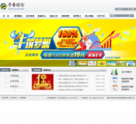 ��̩���ռ���ehuatai.com