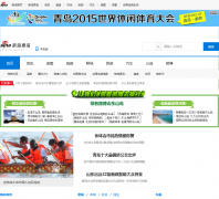 �����ൺqd.sina.com.cn