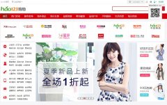 hao123����Ƶ��gouwu.hao123.com