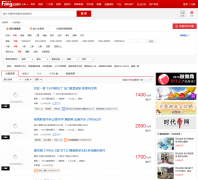 �ѷ��������ⷿ��zu.changchun.fang.com