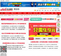 �������¿�����Ϣ��gz.offcn.com