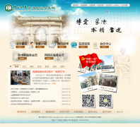 ��ɽ��ѧ�����ɼ���ҽԺsyshospital.com