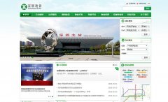 ���ڵ���szmc.net