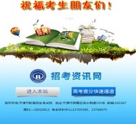 �������������Ժzhaokao.net