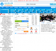 ���������˲���jarencai.com