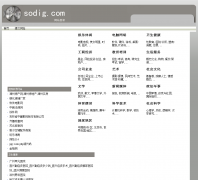 sodig��վĿ¼sodig.com