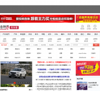 ���ڽ��ų�������Ƶ����ҳauto.jrj.com.cn