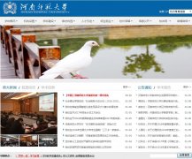 ����ʦ����ѧwww.henannu.edu.cn