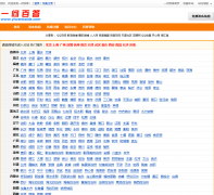 һ�ʰٴ�yiwenbaida.com