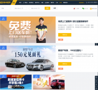 �����⳵�ػݻר��huodong.zuche.com