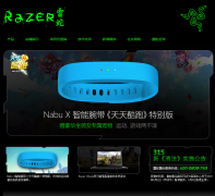 Razer �й��ٷ���վ cn.razerzone.com