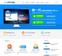 u��ȹٷ���ushendu.com