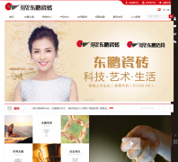 ������ש�ٷ���վwww.dongpeng.net