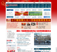 �й�ũҵ������farmer.com.cn