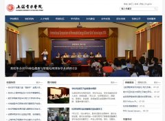 �Ϻ�����ѧԺshiep.edu.cn