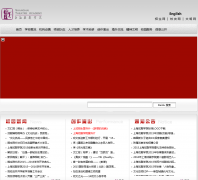 �Ϻ�Ϸ��ѧԺsta.edu.cn