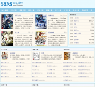 58С˵��58xs.com