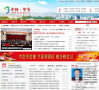 �Ͻ������������Ż���վbijie.gov.cn