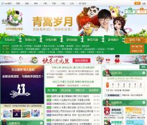 52pk������ң�⴫��������ר��shenwu.52pk.com