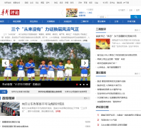 �������� opinion.voc.com.cn