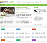 ��ҵ������biyelunwen.yjbys.com