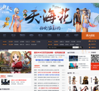 ��ʿ�����������ר��bns.tgbus.com