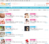 �����ش�������������̳bbs.ibabyzone.cn