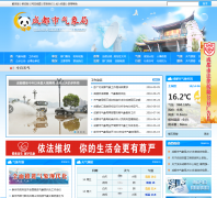 �ɶ��������cdmb.gov.cn