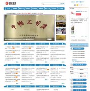 �Ͼ�����www.njmetro.com.cn