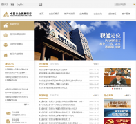 �й�ũҵ��չ����www.adbc.com.cn