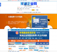 �ߺ���ҵ��whqyw.com