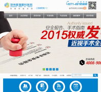 ֣�������ۿ�ҽԺp0371.com