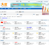 HR�������club.hr.com.cn