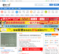 ���ݵ�һ��ez01.cn