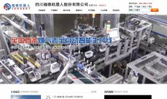 ���¹ɷ�fdrobot.com