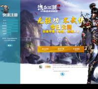 ����Ѫ����2���ٷ���վrxjh2.17game.com