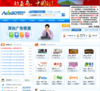 ��׹������ads80.com