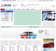 �㳵�ҳ���yeeauto.com