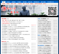 ���ȴ�ѧ������Ϣ����ϵͳjwc.hqu.edu.cn